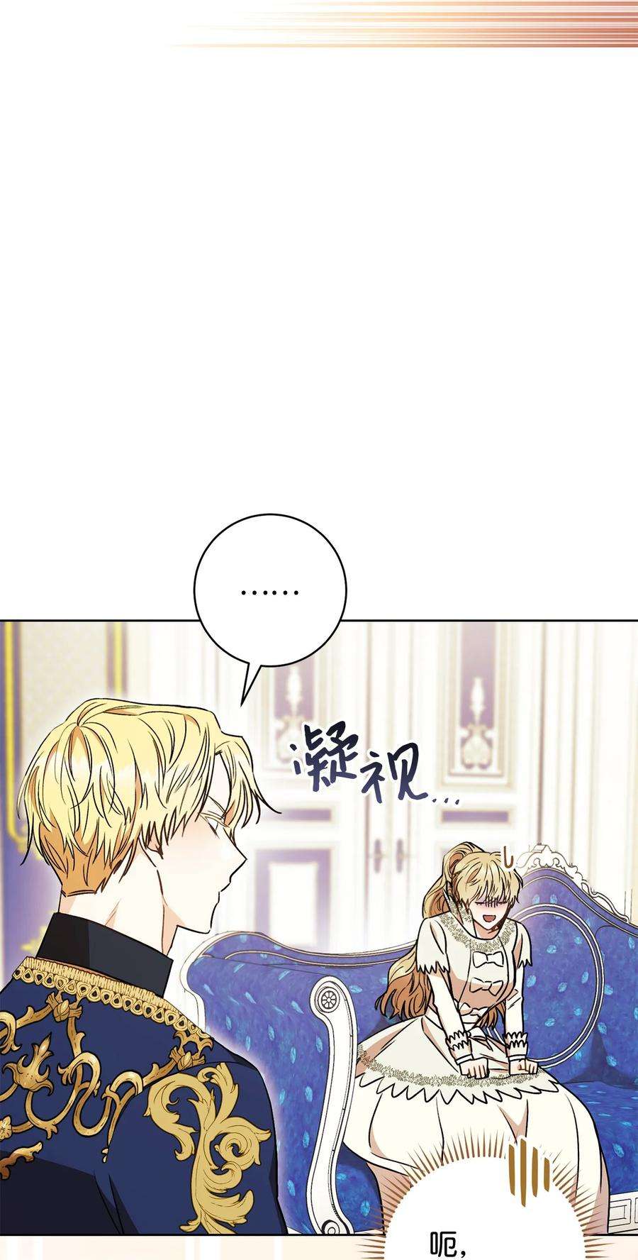 这一局，本小姐必定拿下19 小公爵的求助