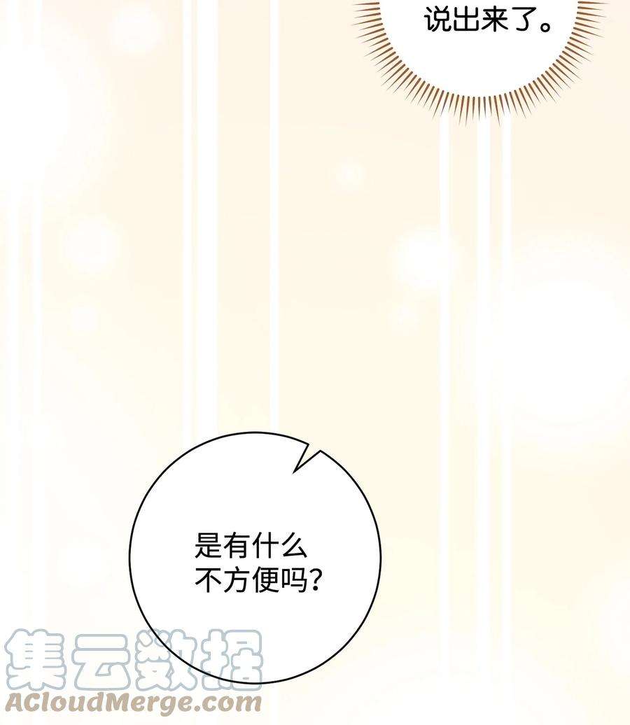 这一局，本小姐必定拿下19 小公爵的求助