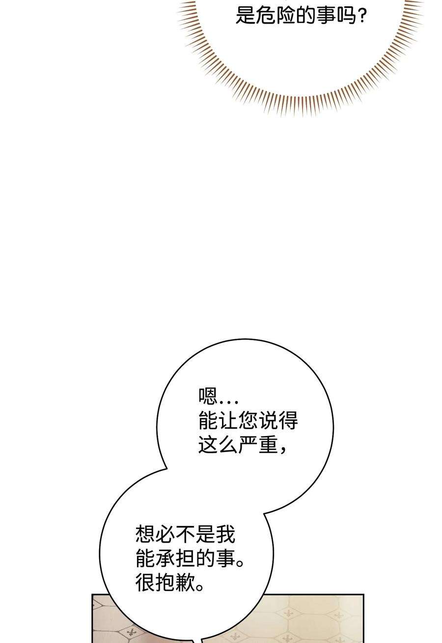 这一局，本小姐必定拿下20 追踪魔法