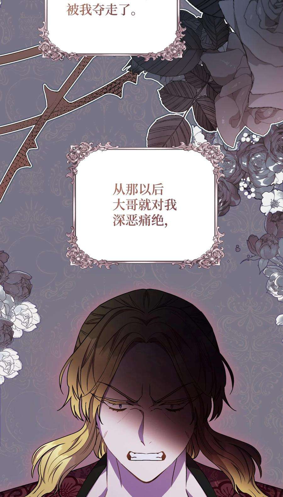 这一局，本小姐必定拿下20 追踪魔法