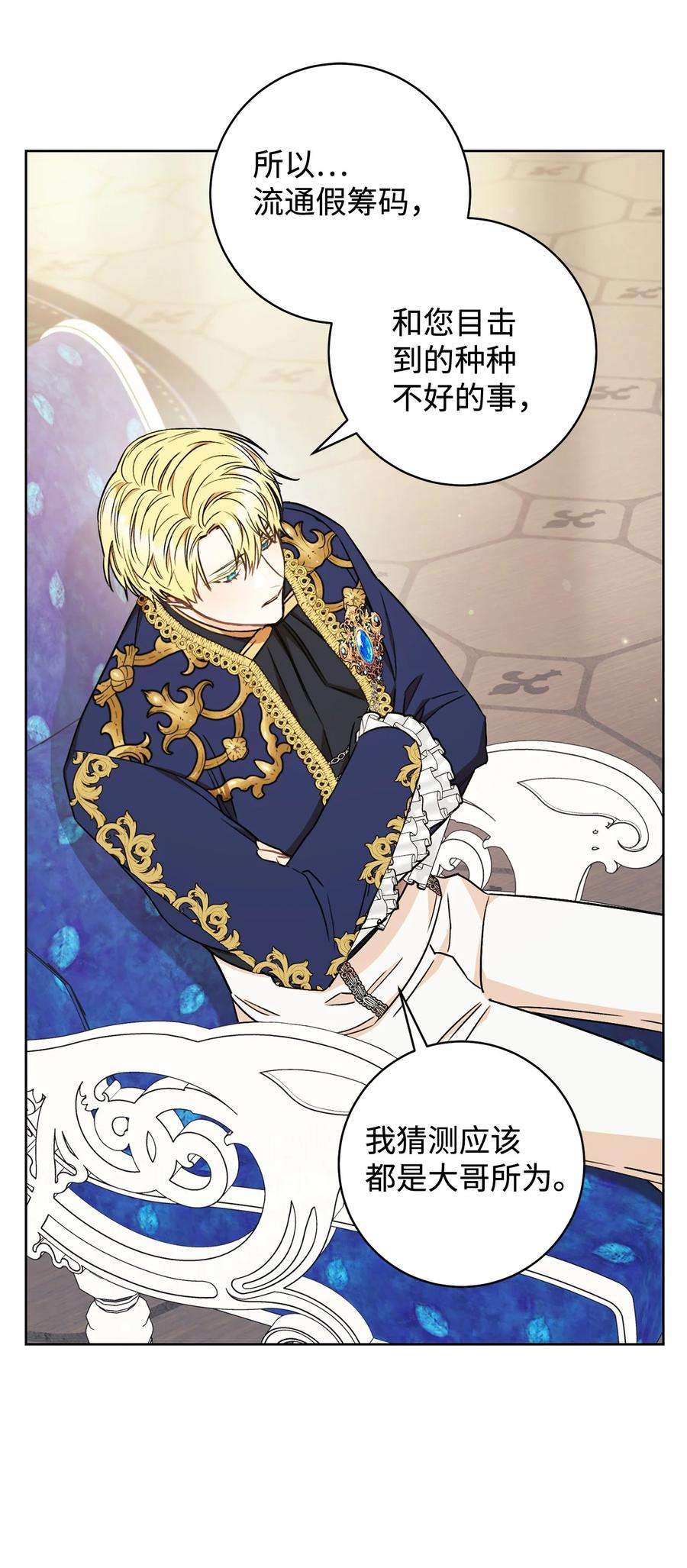 这一局，本小姐必定拿下20 追踪魔法