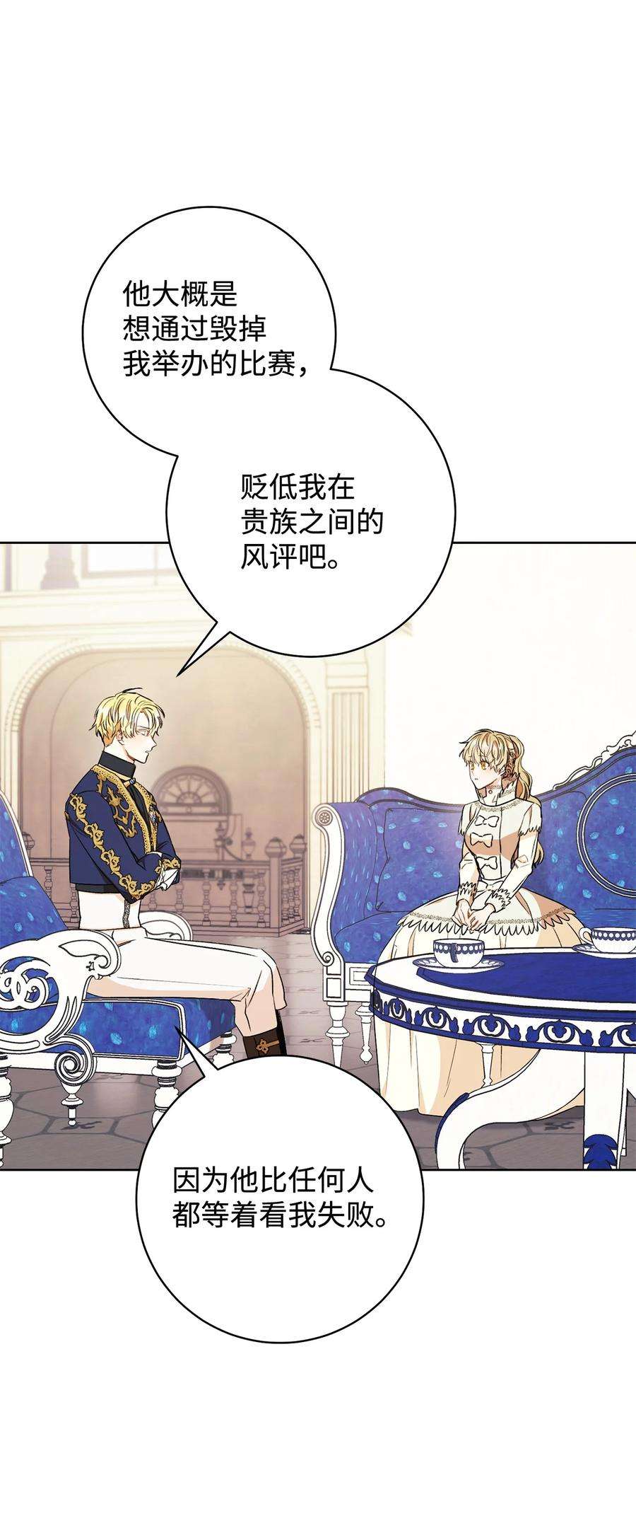 这一局，本小姐必定拿下20 追踪魔法