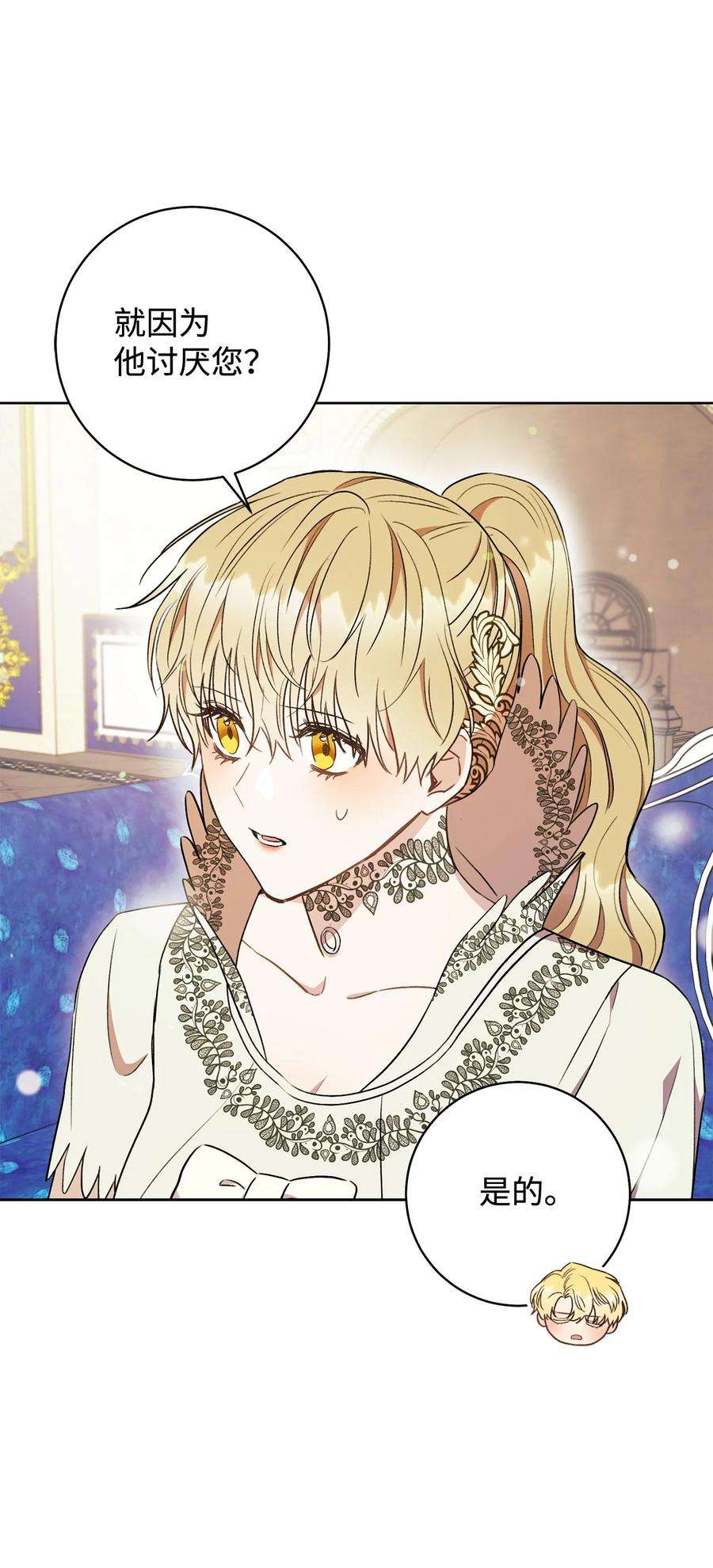 这一局，本小姐必定拿下20 追踪魔法