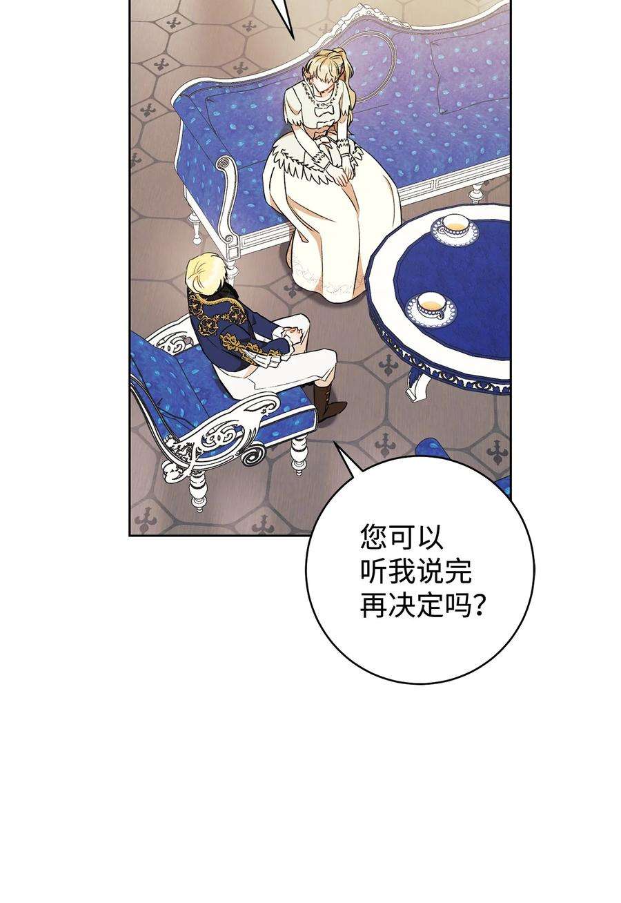 这一局，本小姐必定拿下20 追踪魔法