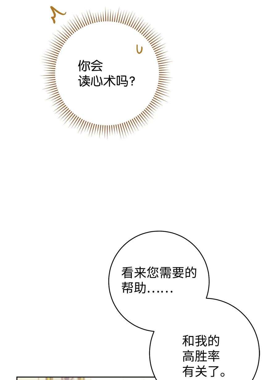 这一局，本小姐必定拿下20 追踪魔法