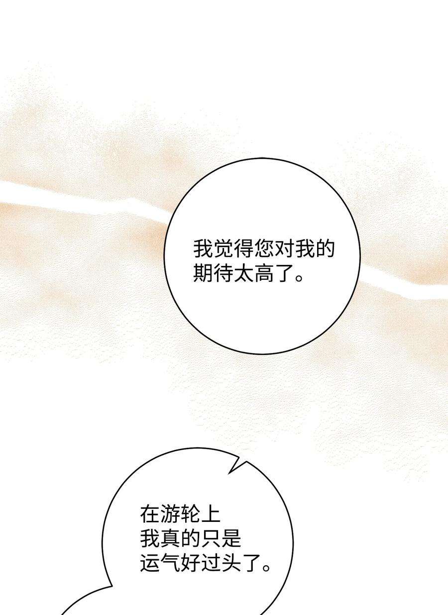 这一局，本小姐必定拿下20 追踪魔法