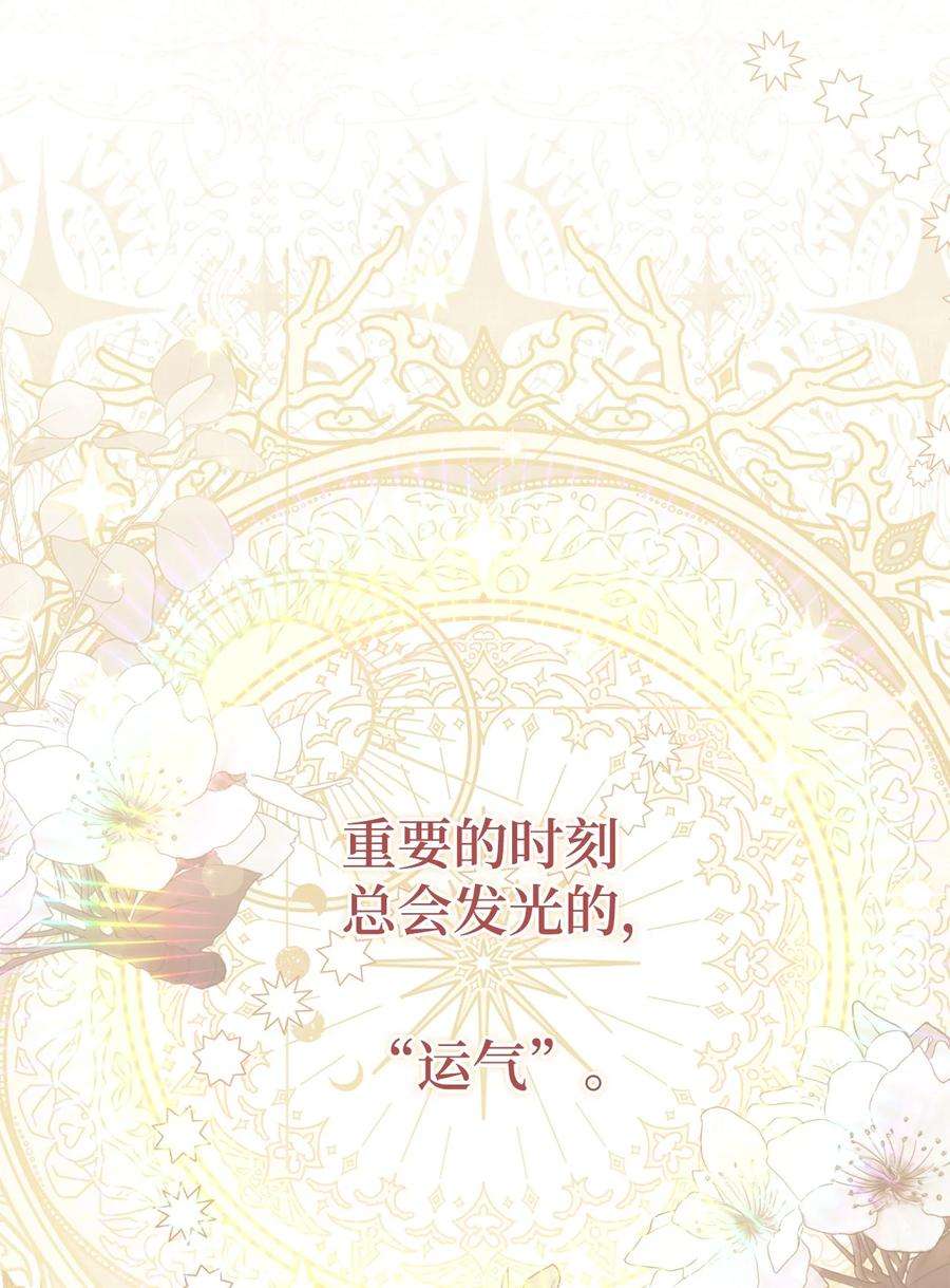 这一局，本小姐必定拿下20 追踪魔法