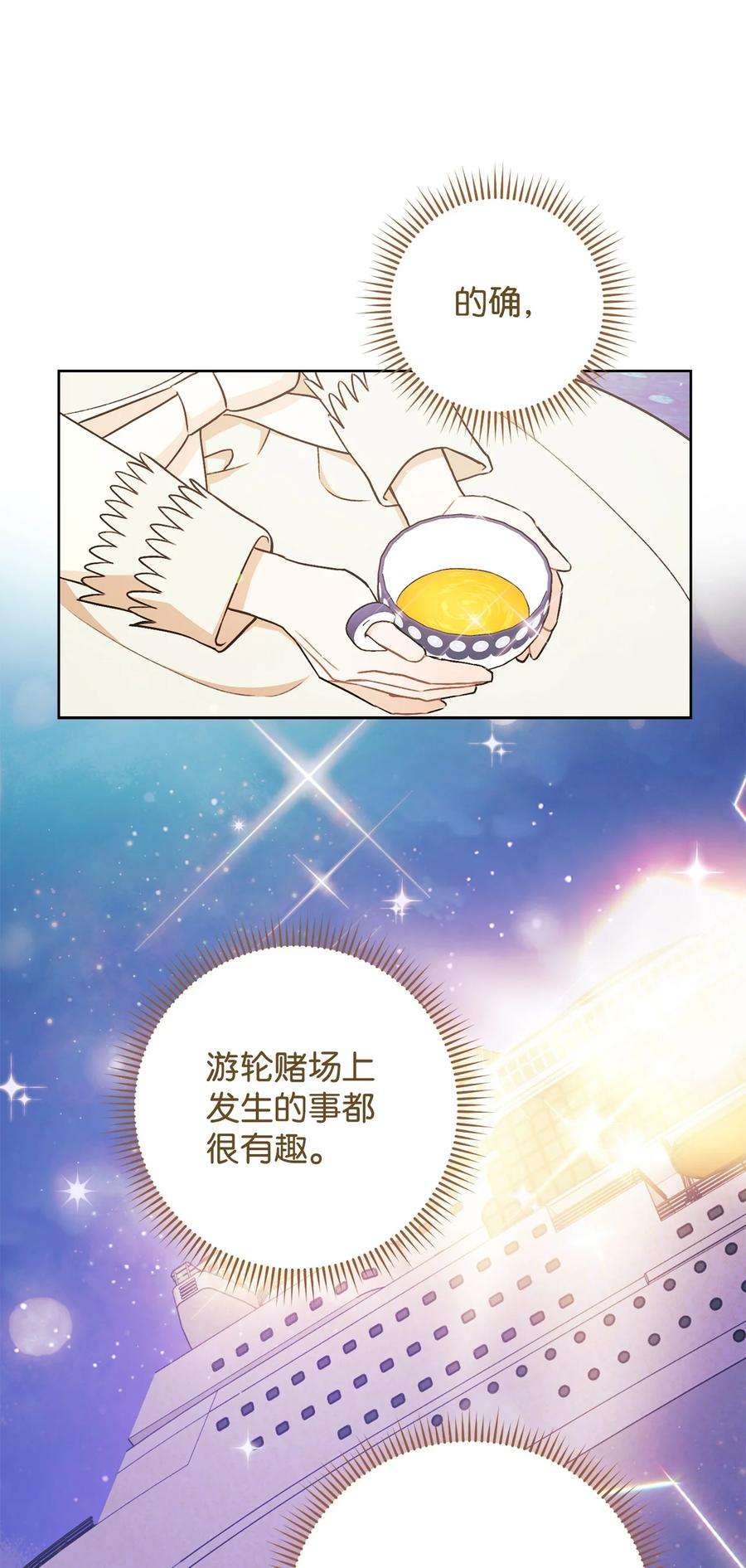 这一局，本小姐必定拿下20 追踪魔法