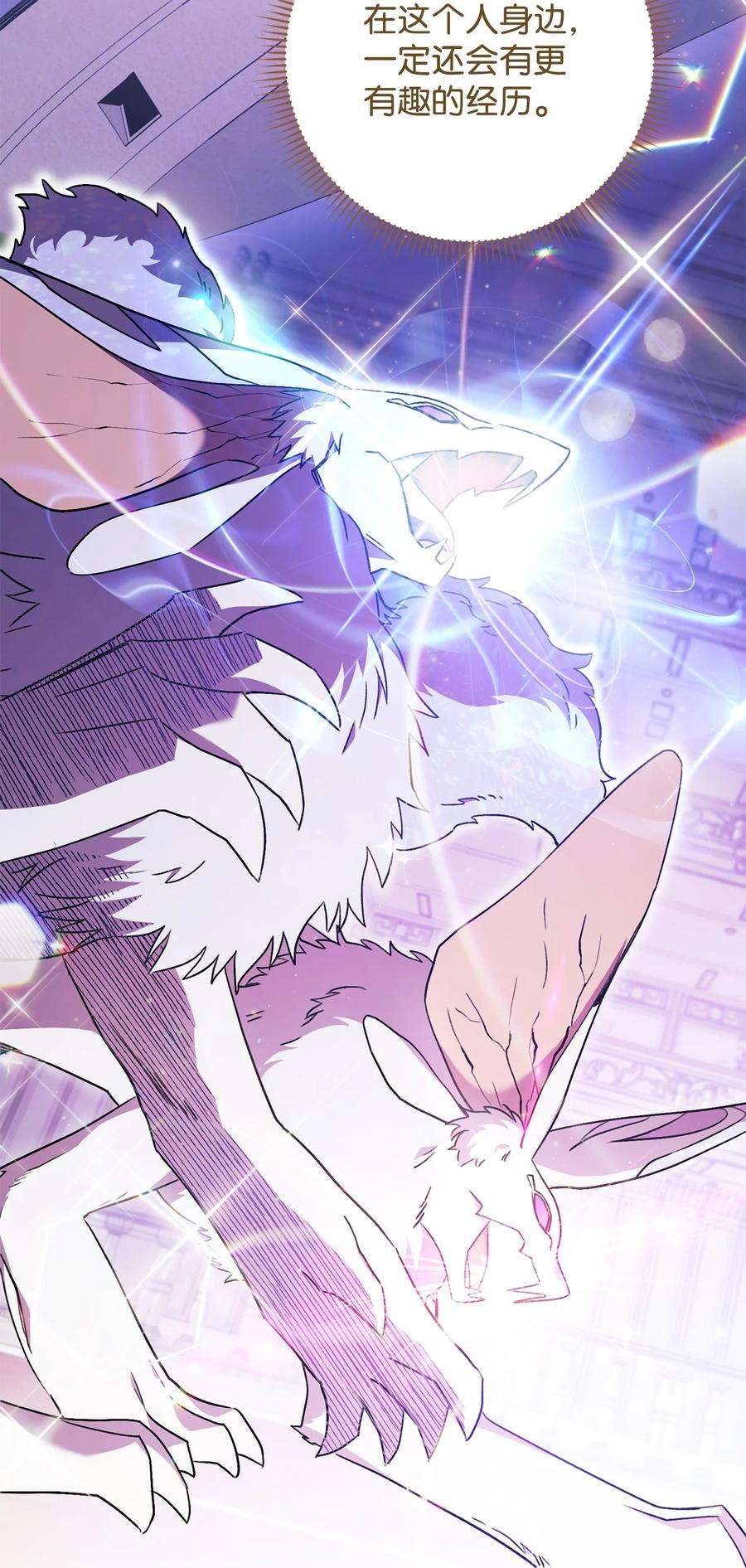 这一局，本小姐必定拿下20 追踪魔法