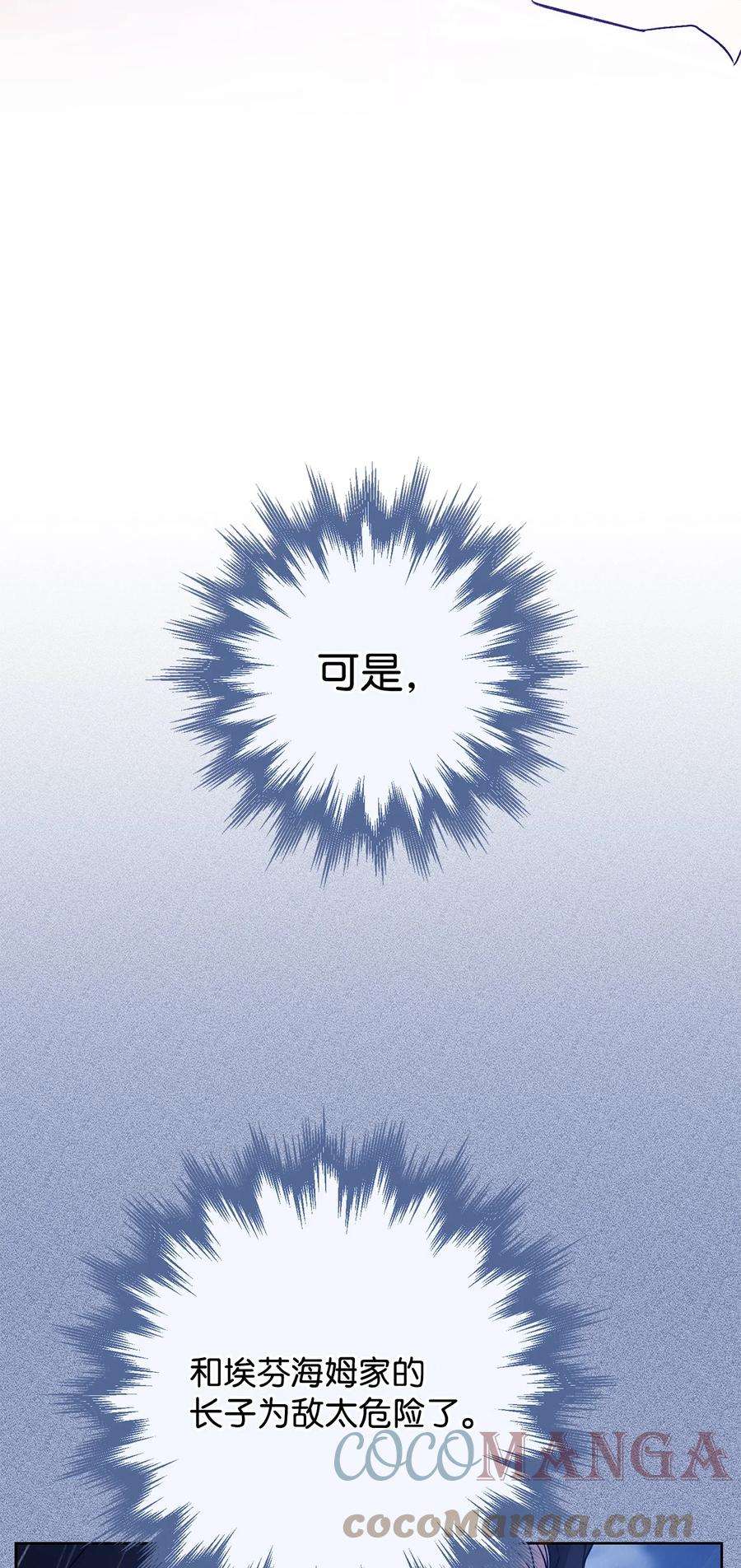 这一局，本小姐必定拿下20 追踪魔法