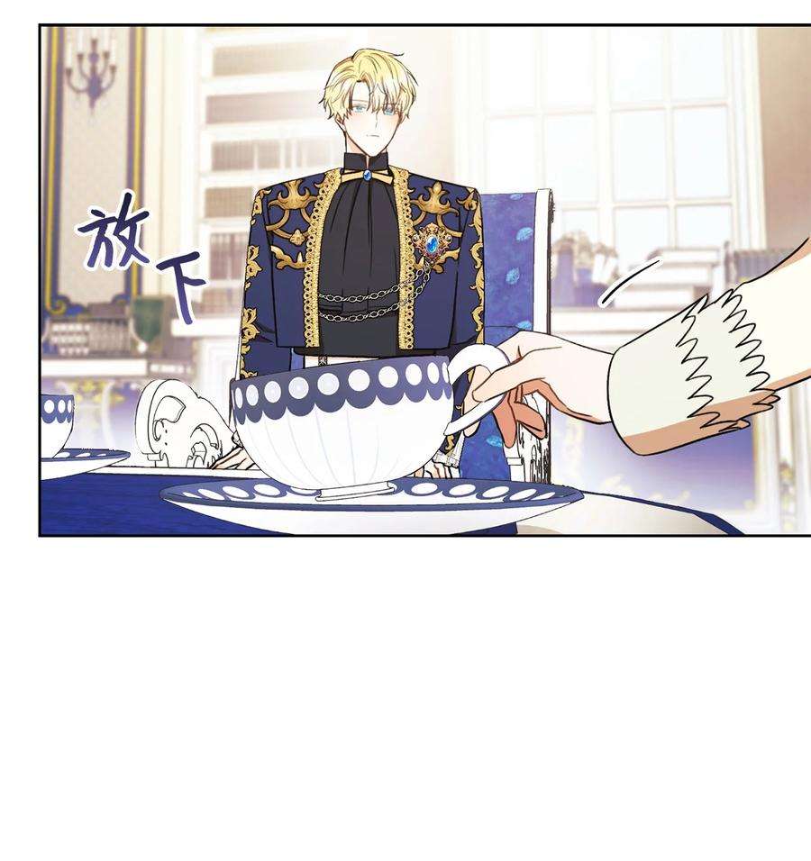 这一局，本小姐必定拿下20 追踪魔法