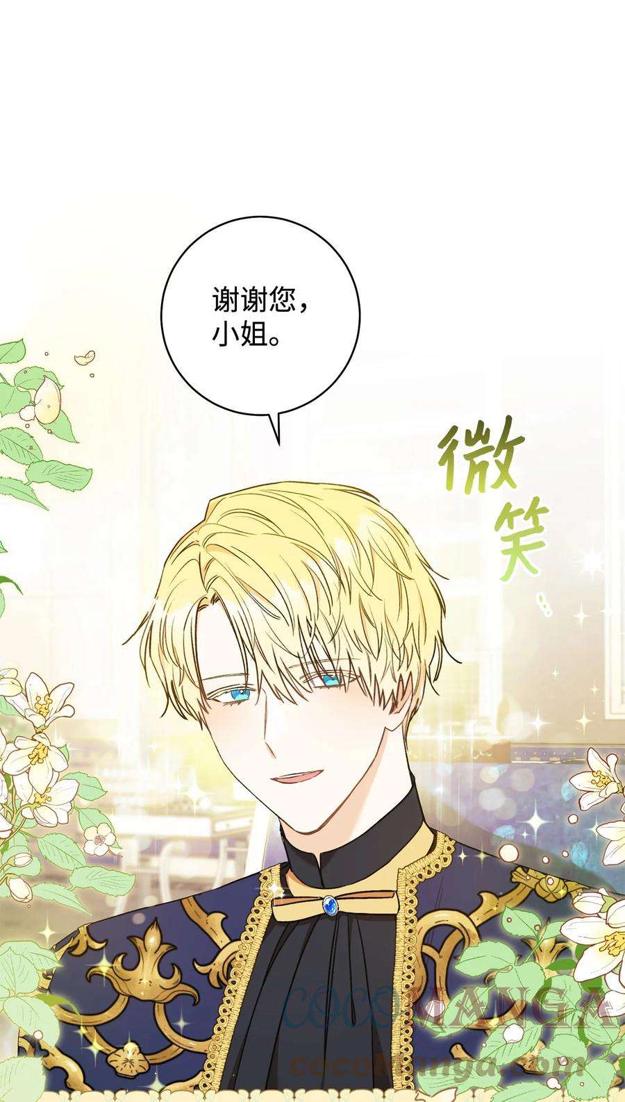 这一局，本小姐必定拿下20 追踪魔法