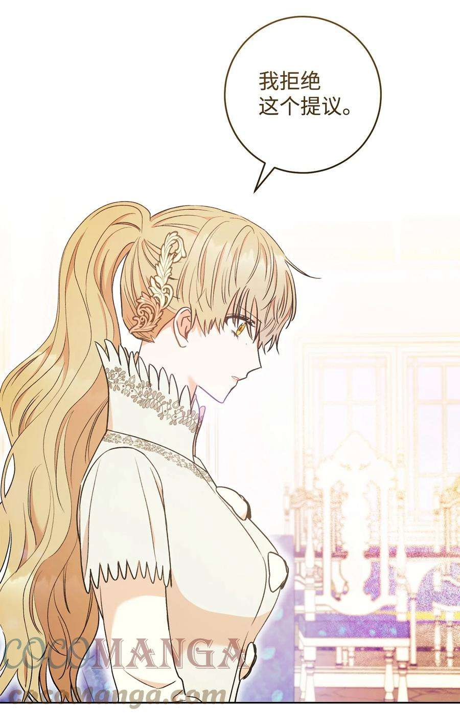 这一局，本小姐必定拿下20 追踪魔法