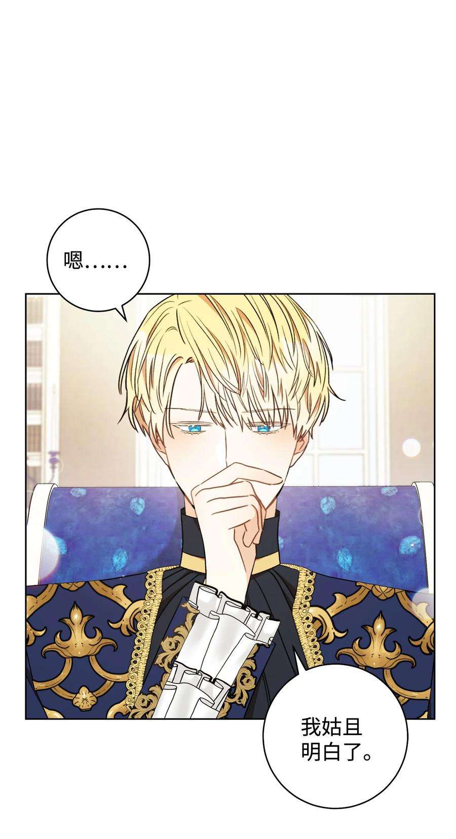 这一局，本小姐必定拿下20 追踪魔法