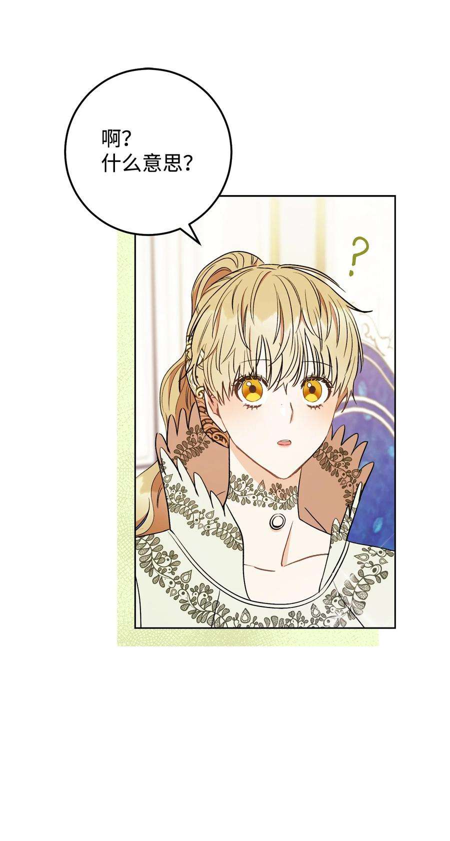 这一局，本小姐必定拿下20 追踪魔法