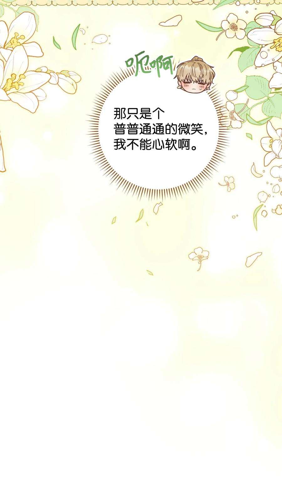 这一局，本小姐必定拿下20 追踪魔法