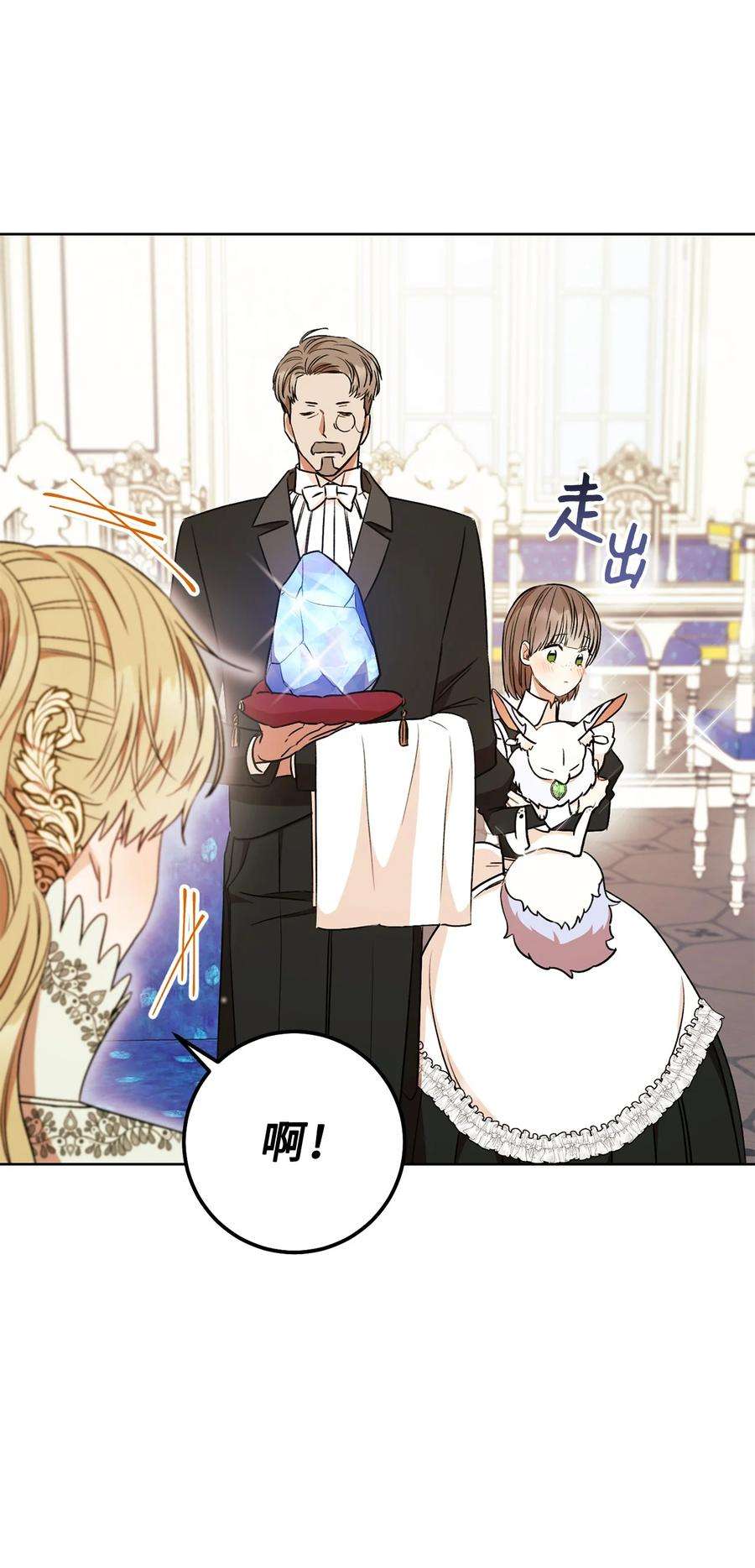 这一局，本小姐必定拿下20 追踪魔法