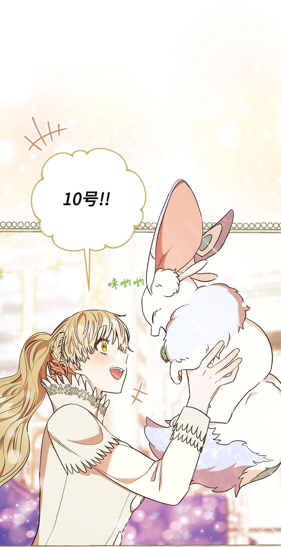 这一局，本小姐必定拿下20 追踪魔法