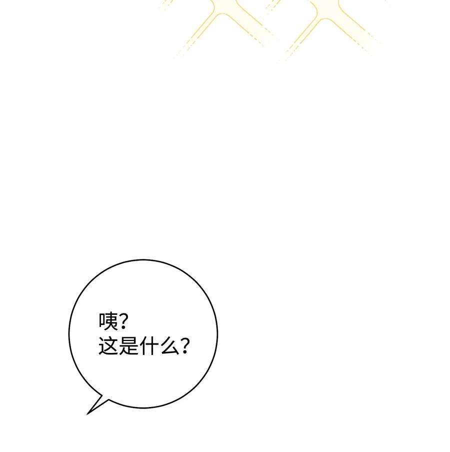 这一局，本小姐必定拿下20 追踪魔法