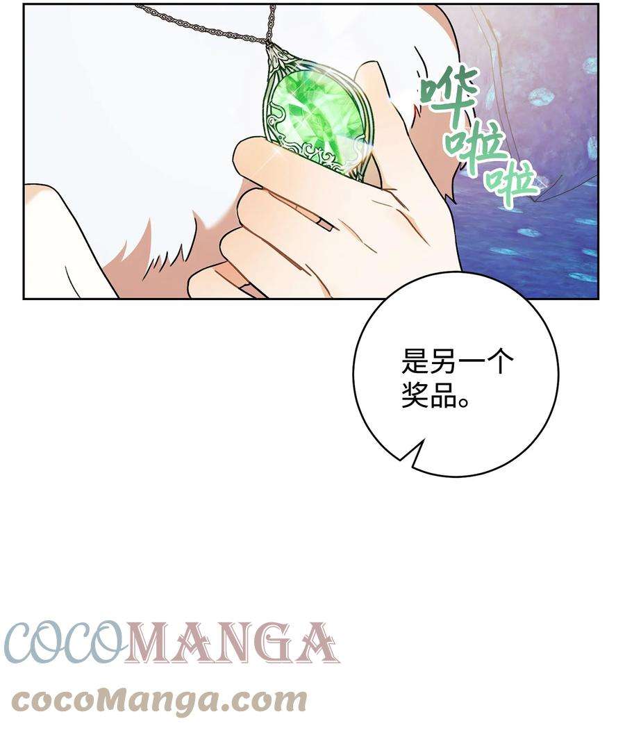 这一局，本小姐必定拿下20 追踪魔法