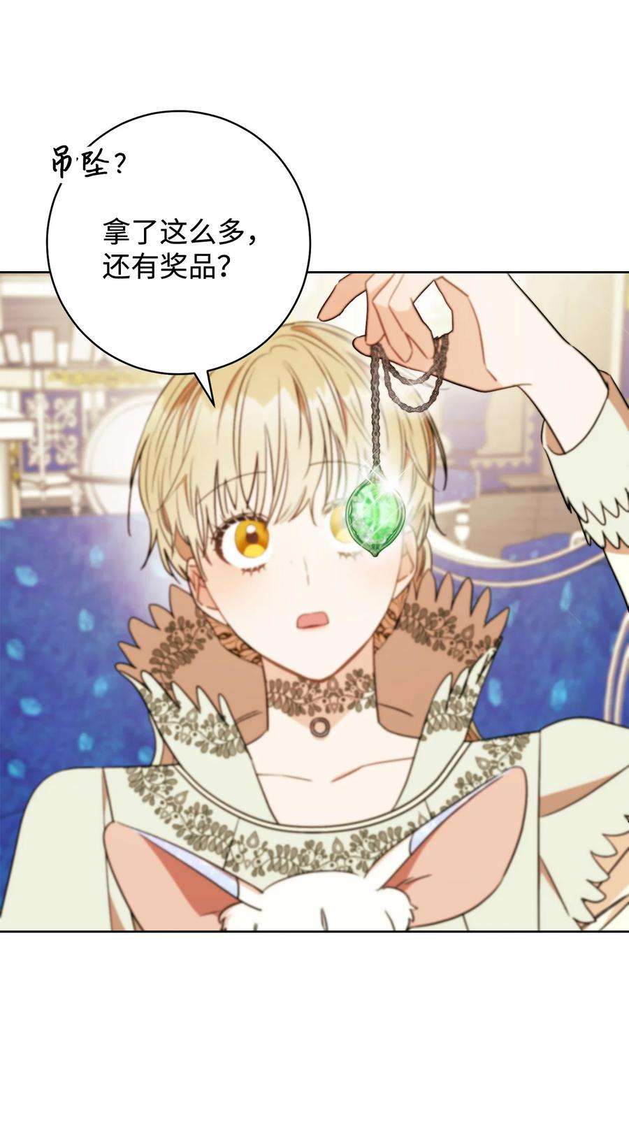 这一局，本小姐必定拿下20 追踪魔法