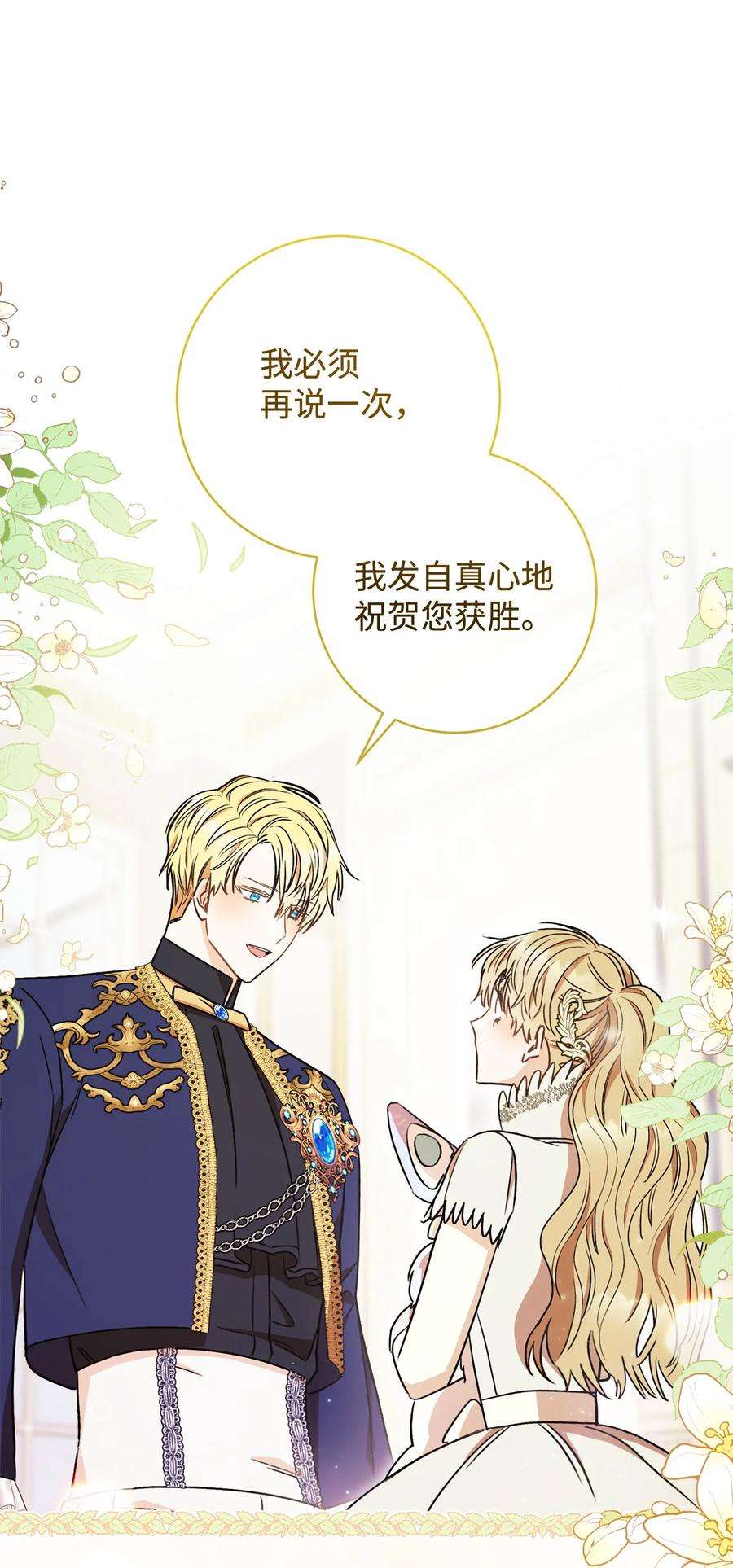 这一局，本小姐必定拿下20 追踪魔法