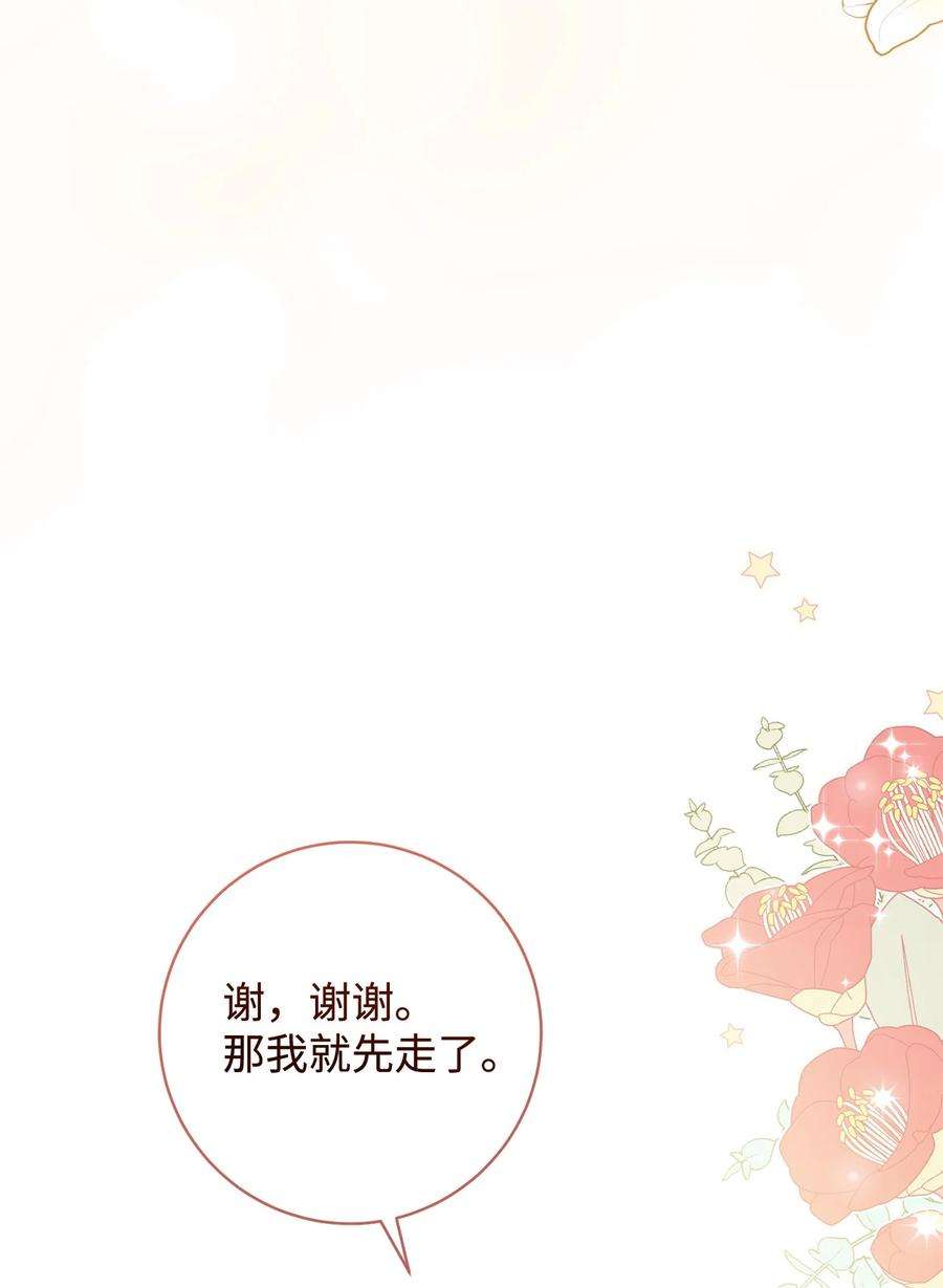 这一局，本小姐必定拿下20 追踪魔法