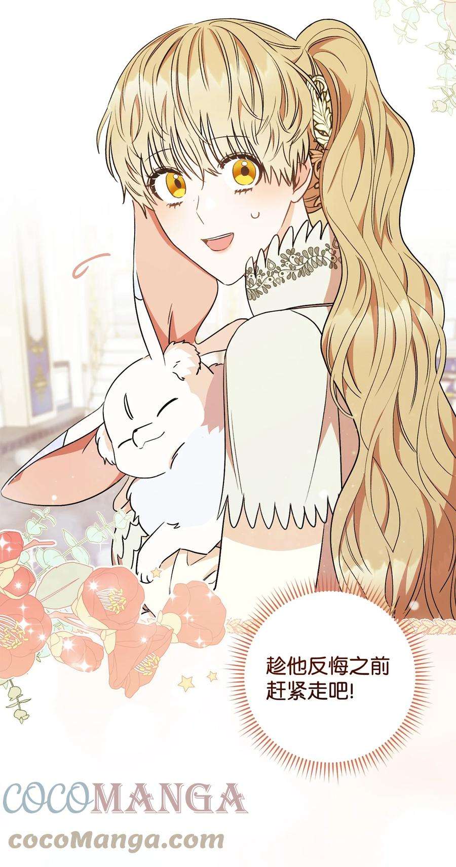 这一局，本小姐必定拿下20 追踪魔法