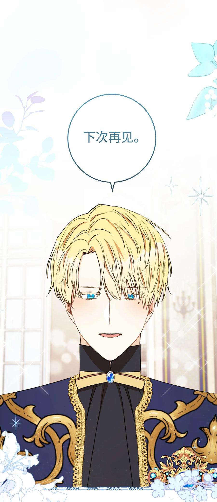 这一局，本小姐必定拿下20 追踪魔法