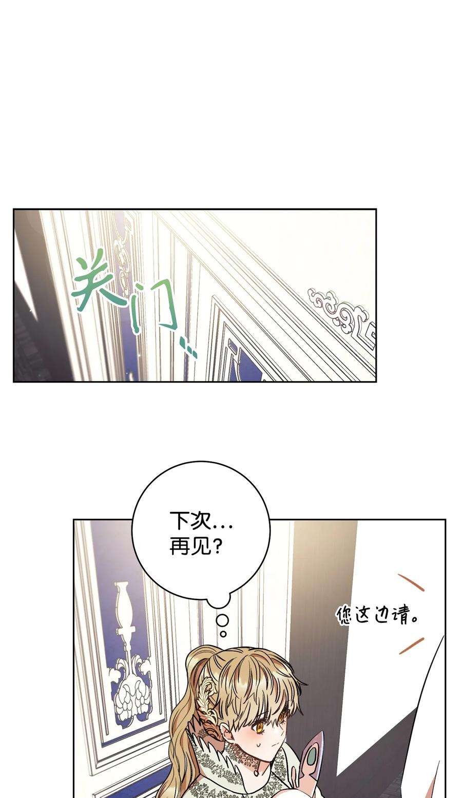 这一局，本小姐必定拿下20 追踪魔法