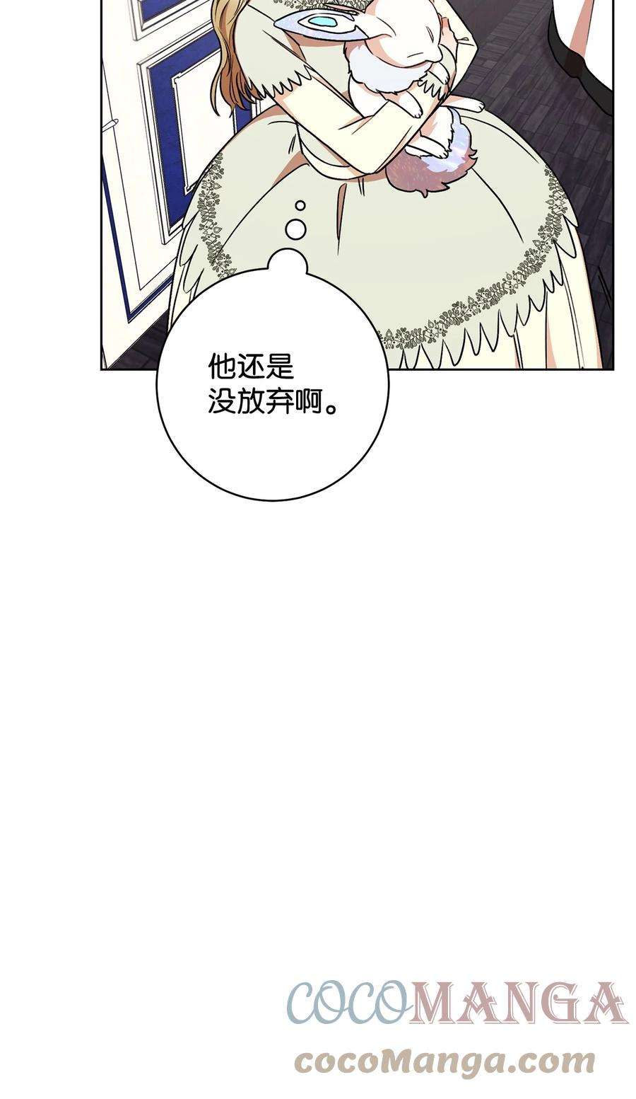 这一局，本小姐必定拿下20 追踪魔法