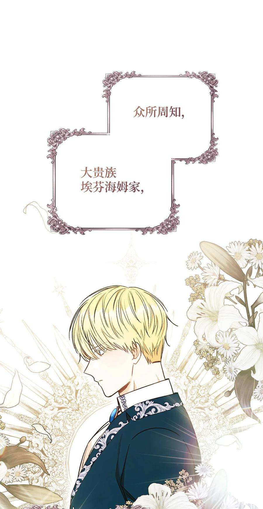 这一局，本小姐必定拿下20 追踪魔法