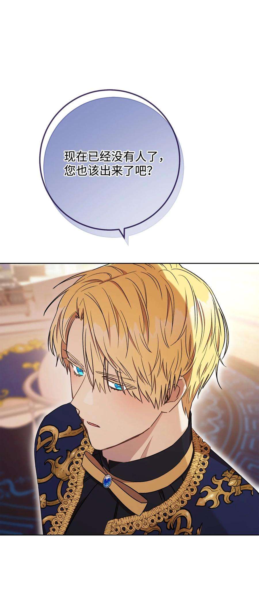 这一局，本小姐必定拿下20 追踪魔法