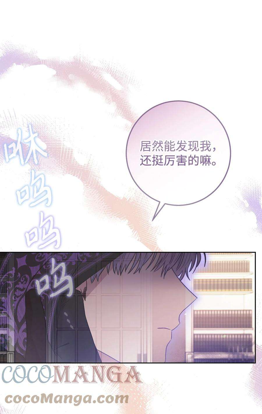 这一局，本小姐必定拿下20 追踪魔法