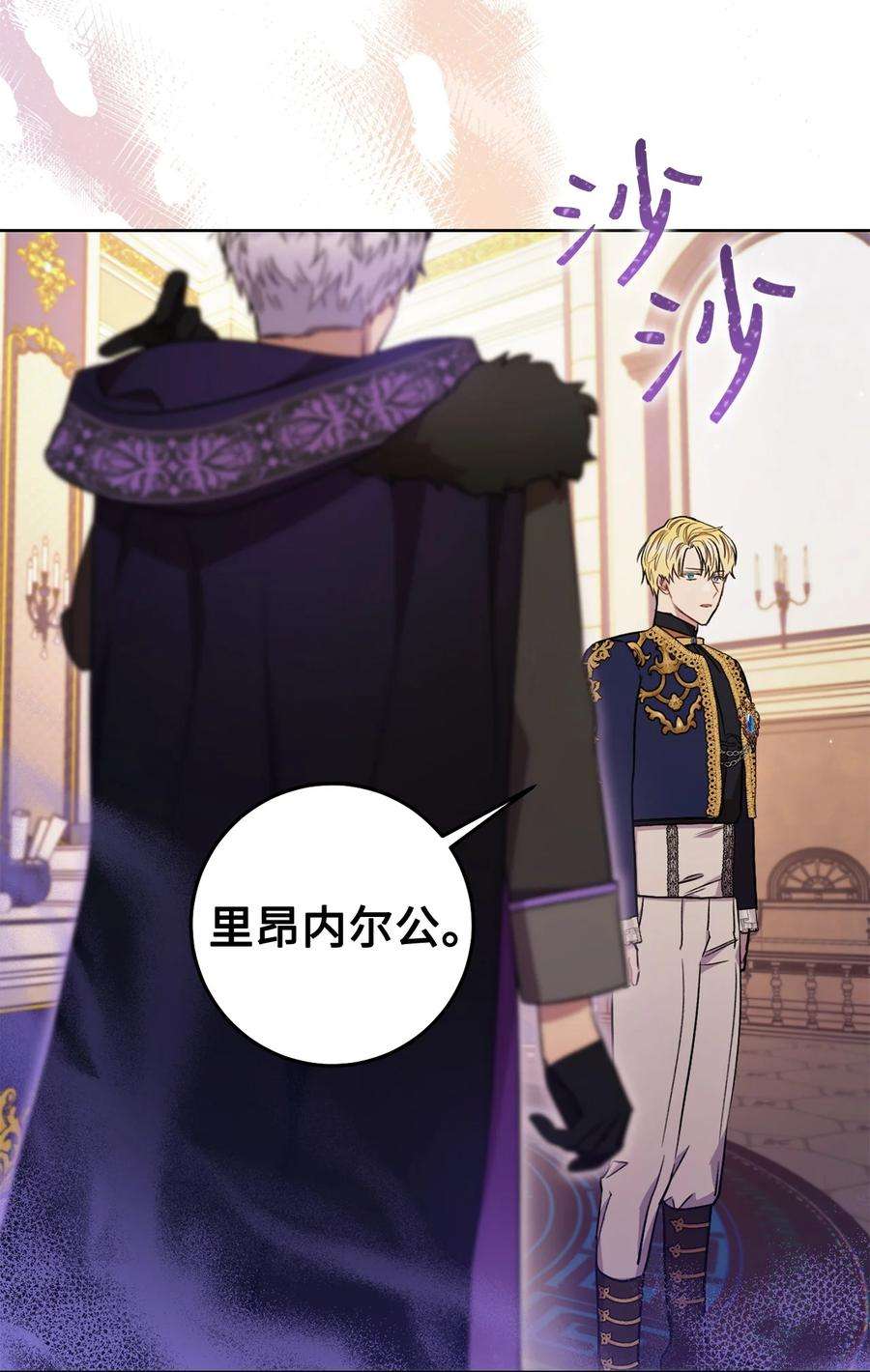 这一局，本小姐必定拿下20 追踪魔法