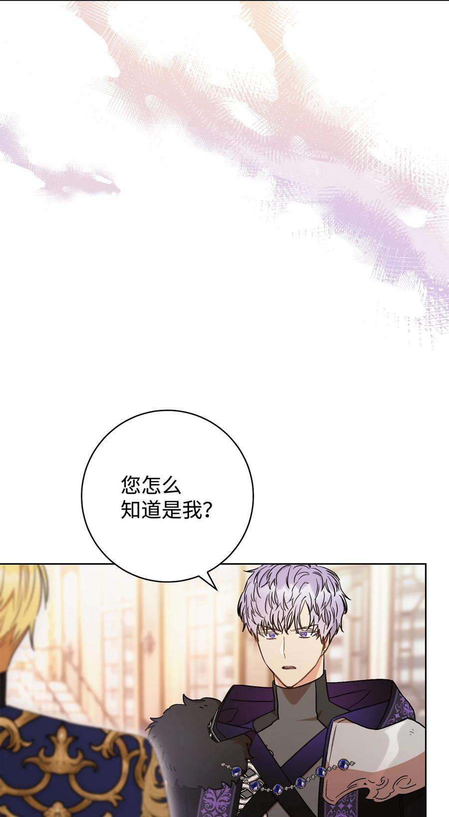 这一局，本小姐必定拿下20 追踪魔法