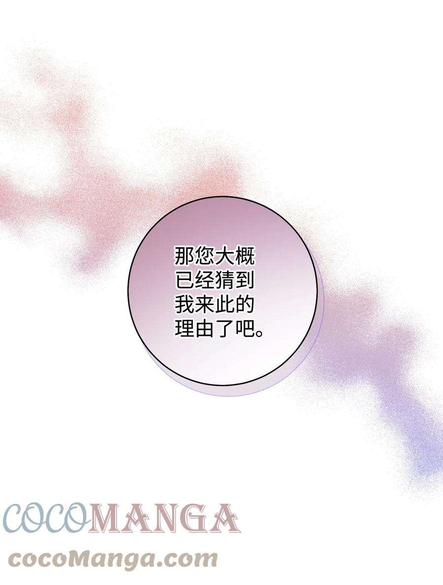 这一局，本小姐必定拿下20 追踪魔法