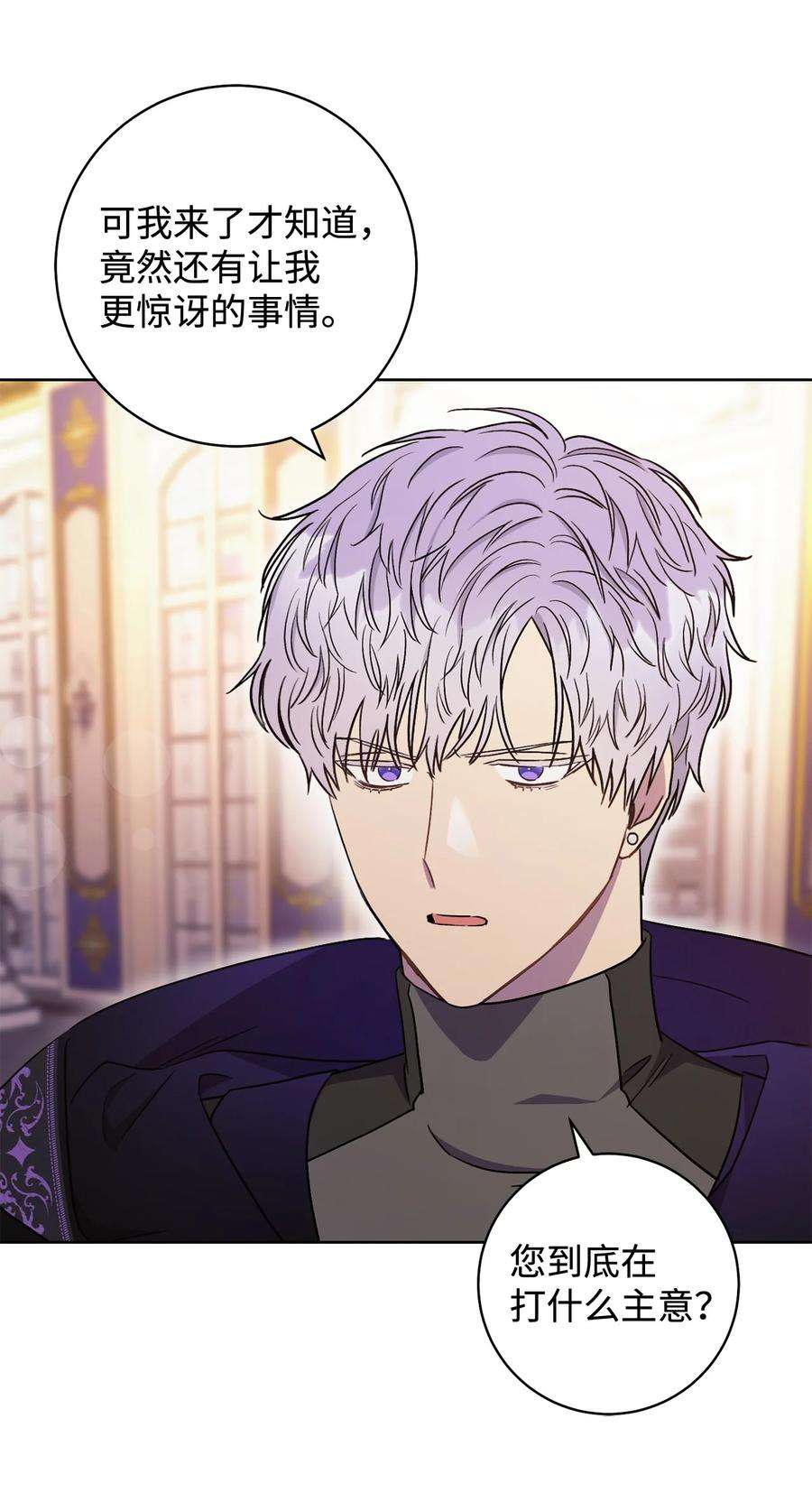 这一局，本小姐必定拿下20 追踪魔法