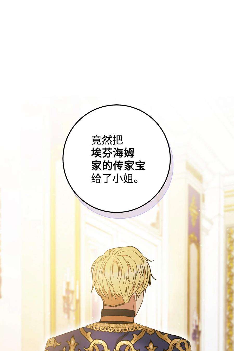 这一局，本小姐必定拿下20 追踪魔法