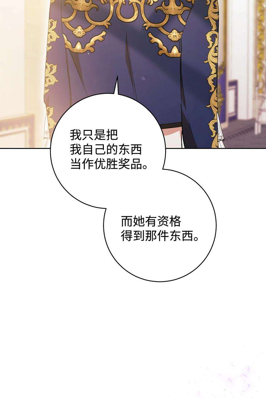 这一局，本小姐必定拿下20 追踪魔法