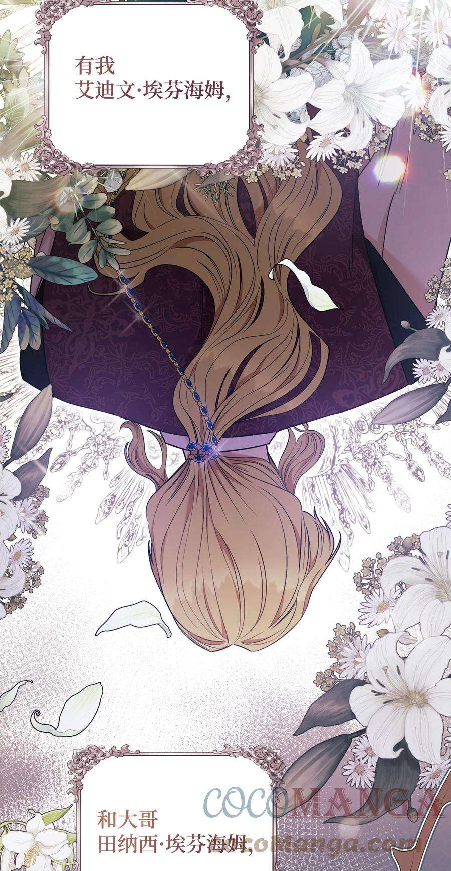 这一局，本小姐必定拿下20 追踪魔法