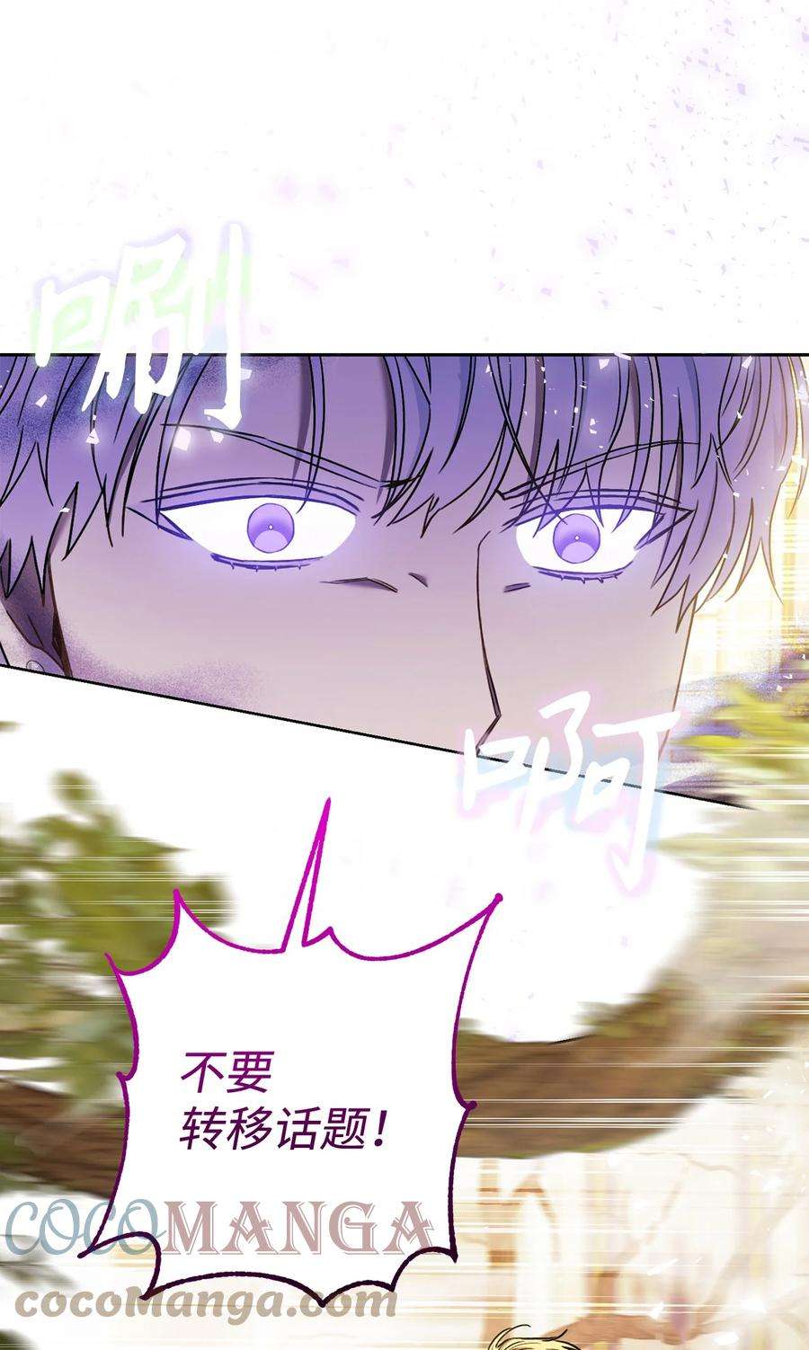 这一局，本小姐必定拿下20 追踪魔法