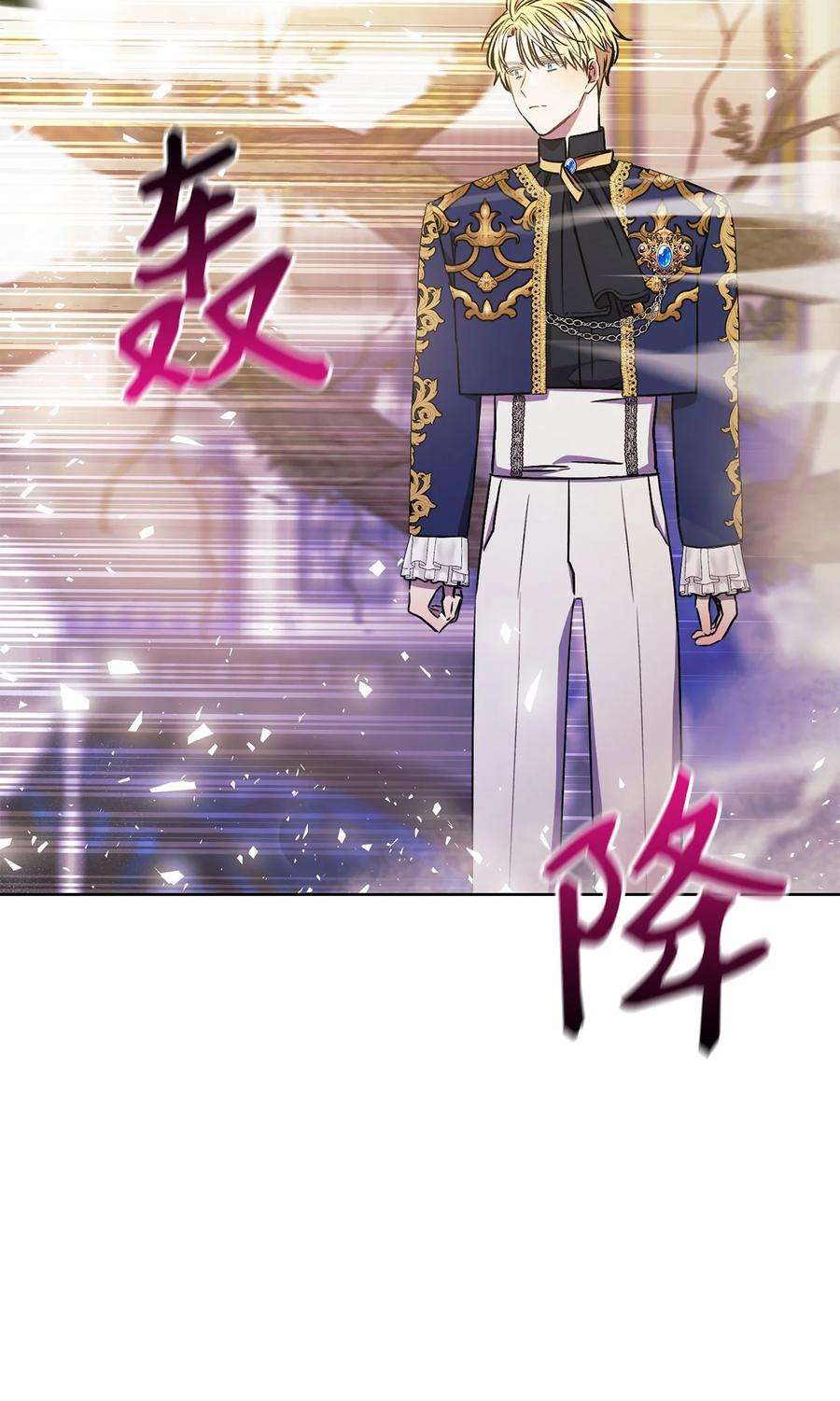 这一局，本小姐必定拿下20 追踪魔法