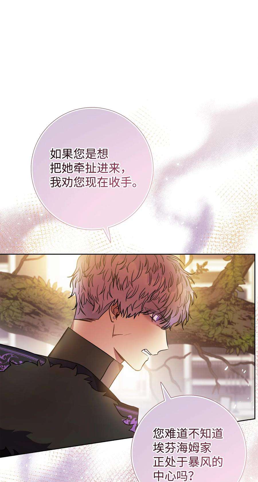 这一局，本小姐必定拿下20 追踪魔法