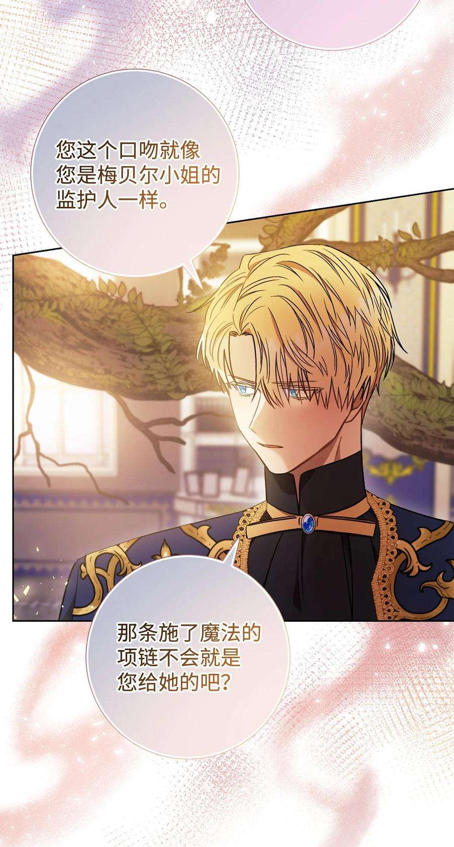 这一局，本小姐必定拿下20 追踪魔法