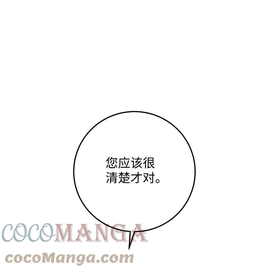 这一局，本小姐必定拿下20 追踪魔法