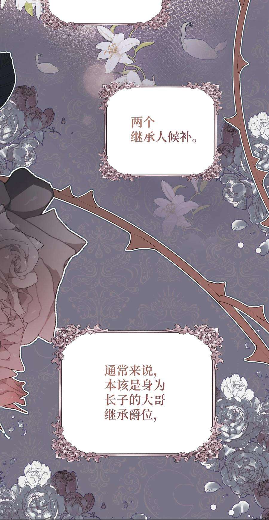 这一局，本小姐必定拿下20 追踪魔法