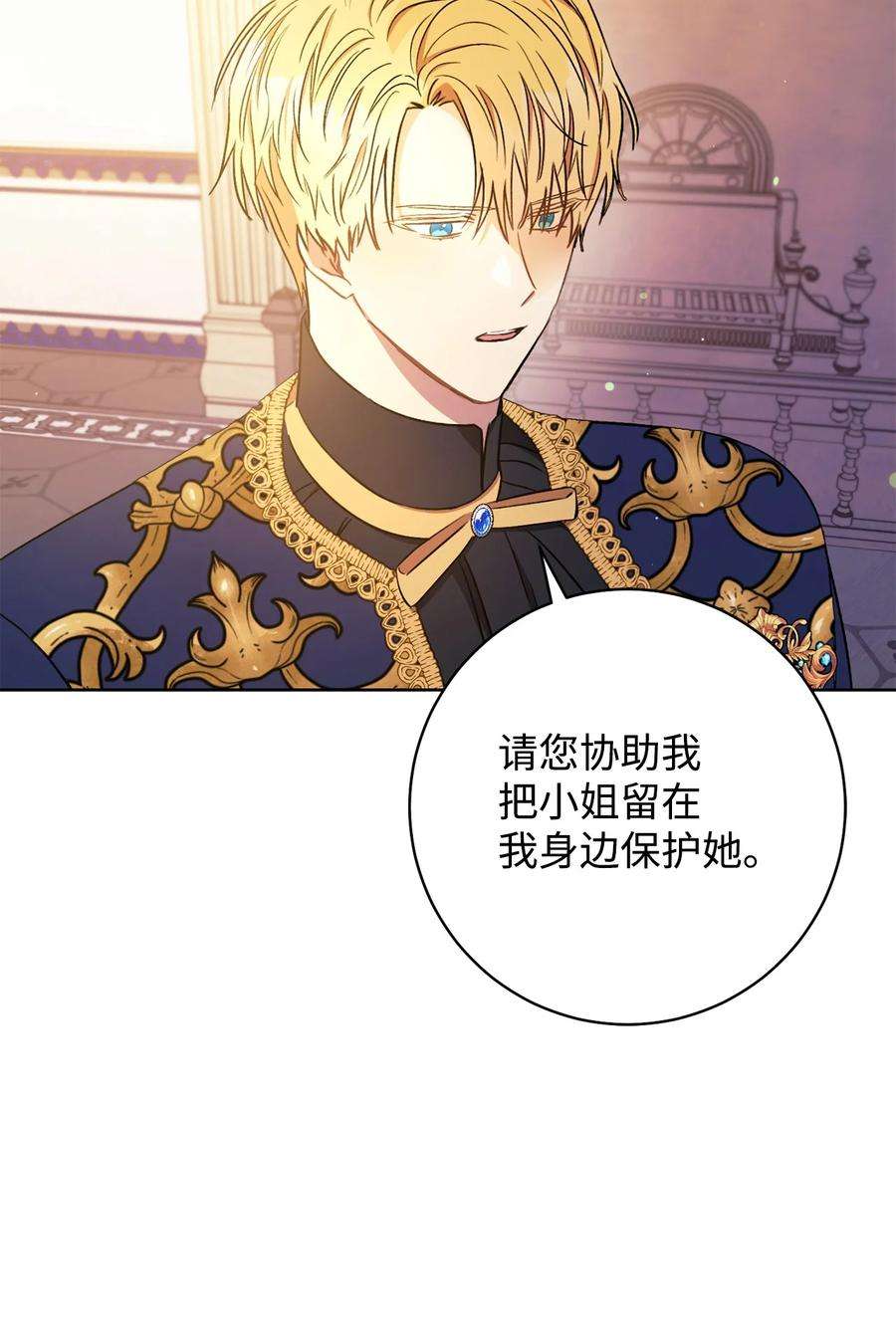 这一局，本小姐必定拿下20 追踪魔法