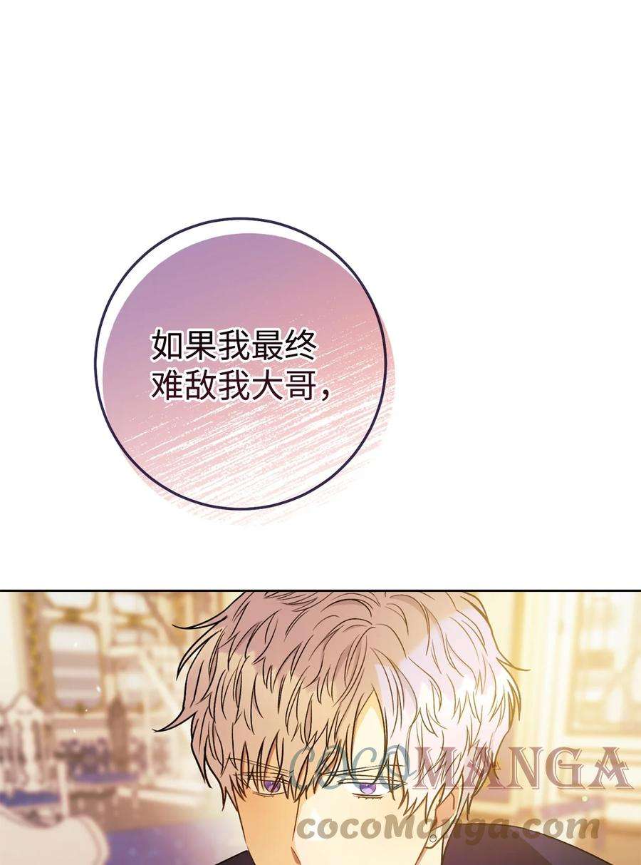 这一局，本小姐必定拿下20 追踪魔法