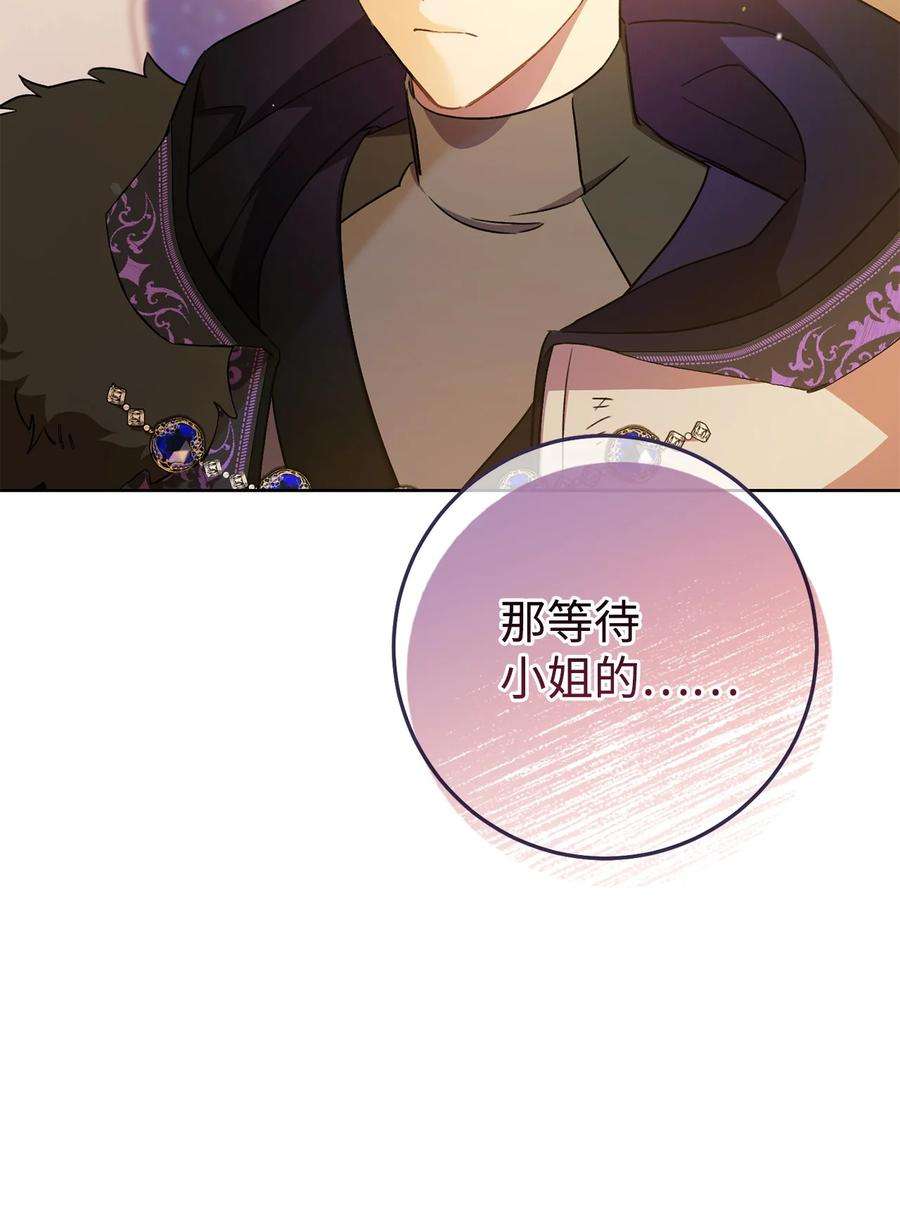 这一局，本小姐必定拿下20 追踪魔法